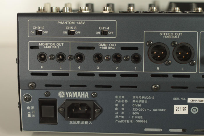 Yamaha 01V96VCM 16路數(shù)字調(diào)音臺