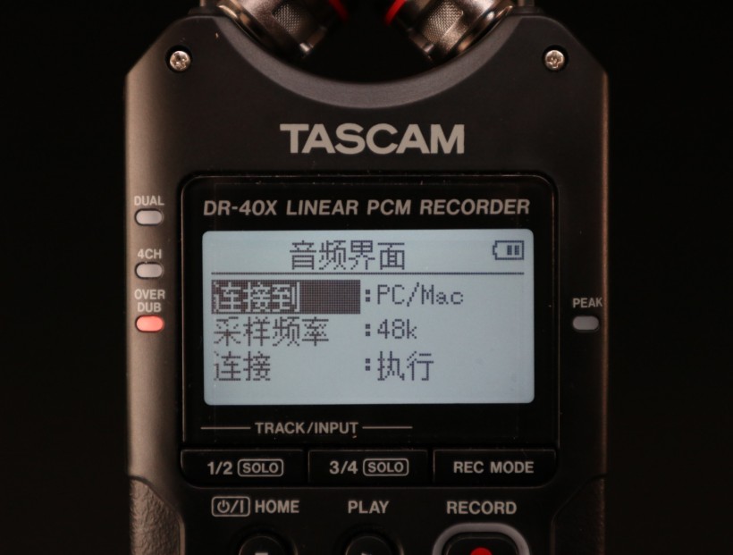 TASCAM X 戰(zhàn)警祭：DR-05X、DR-07X、DR-40X 系列便攜式錄音機測評