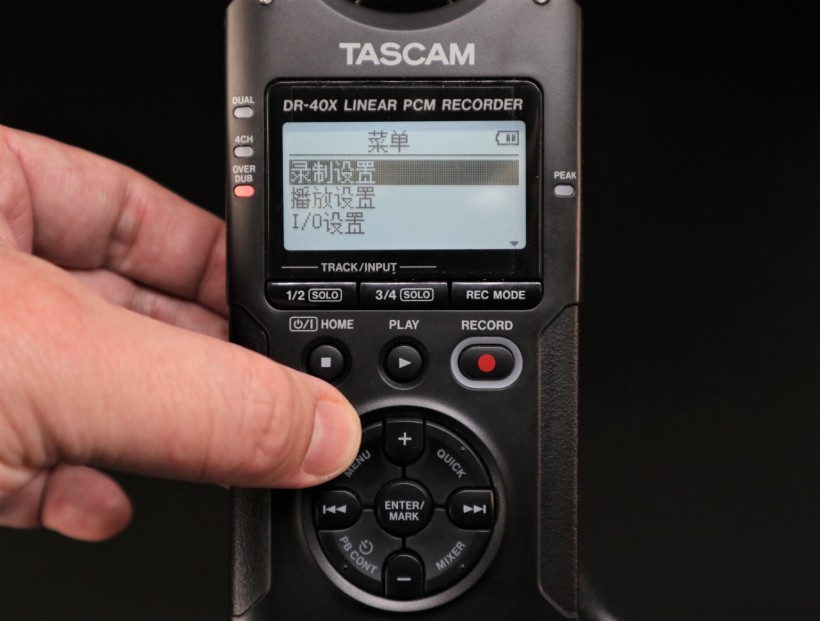 TASCAM X 戰(zhàn)警祭：DR-05X、DR-07X、DR-40X 系列便攜式錄音機測評