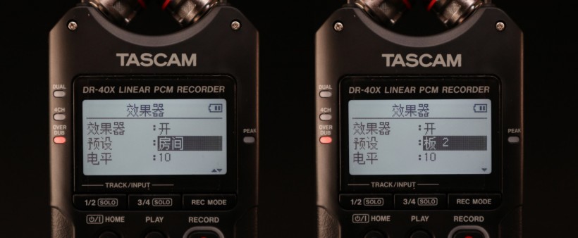 TASCAM X 戰(zhàn)警祭：DR-05X、DR-07X、DR-40X 系列便攜式錄音機測評