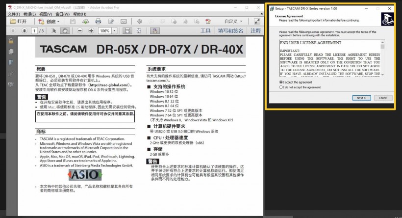 TASCAM X 戰(zhàn)警祭：DR-05X、DR-07X、DR-40X 系列便攜式錄音機測評