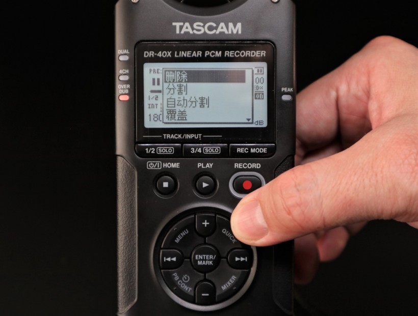 TASCAM X 戰(zhàn)警祭：DR-05X、DR-07X、DR-40X 系列便攜式錄音機測評