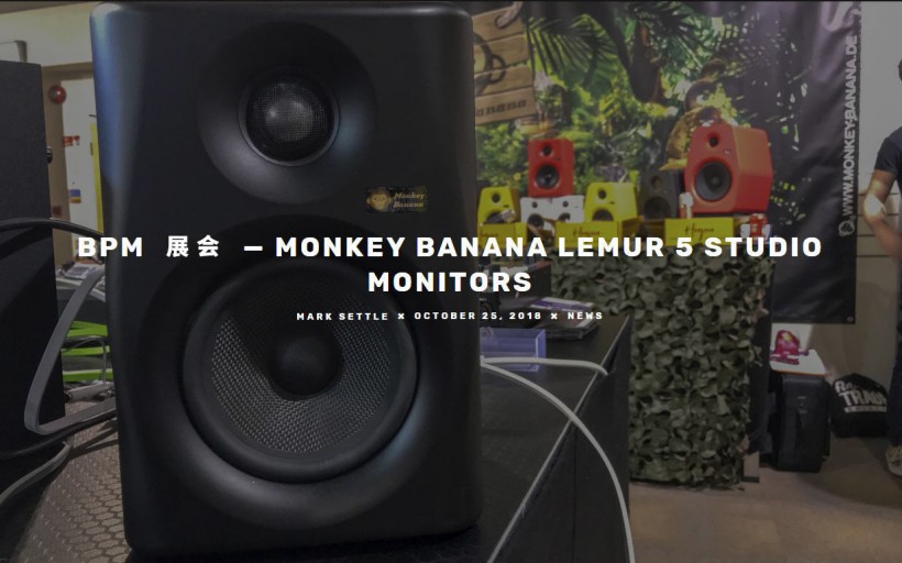 獨(dú)特的監(jiān)聽模擬概念：來自 DJWORX 的 Monkey Banana Lemur5 音箱簡評(píng)