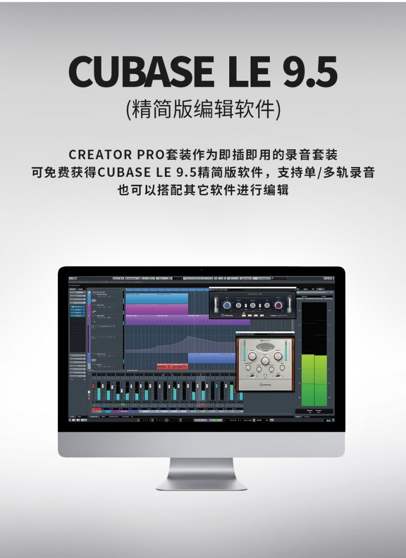 拜雅推出 CREATOR 24 耳機話筒套裝