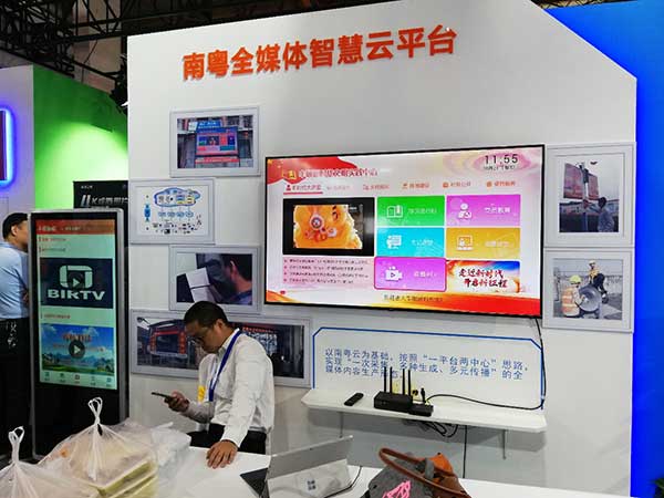 新時代，新廣電！——BIRTV2019開展第一天帶來的驚喜