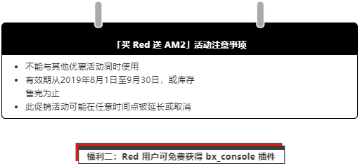 Focusrite 夏季促銷，三大福利活動，總有一個適合你，進來看看！