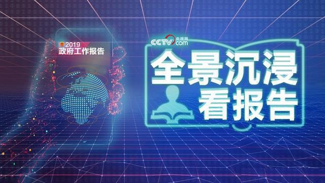 媒體融合跨過五周年：智媒時代，央視網(wǎng)如何破局？