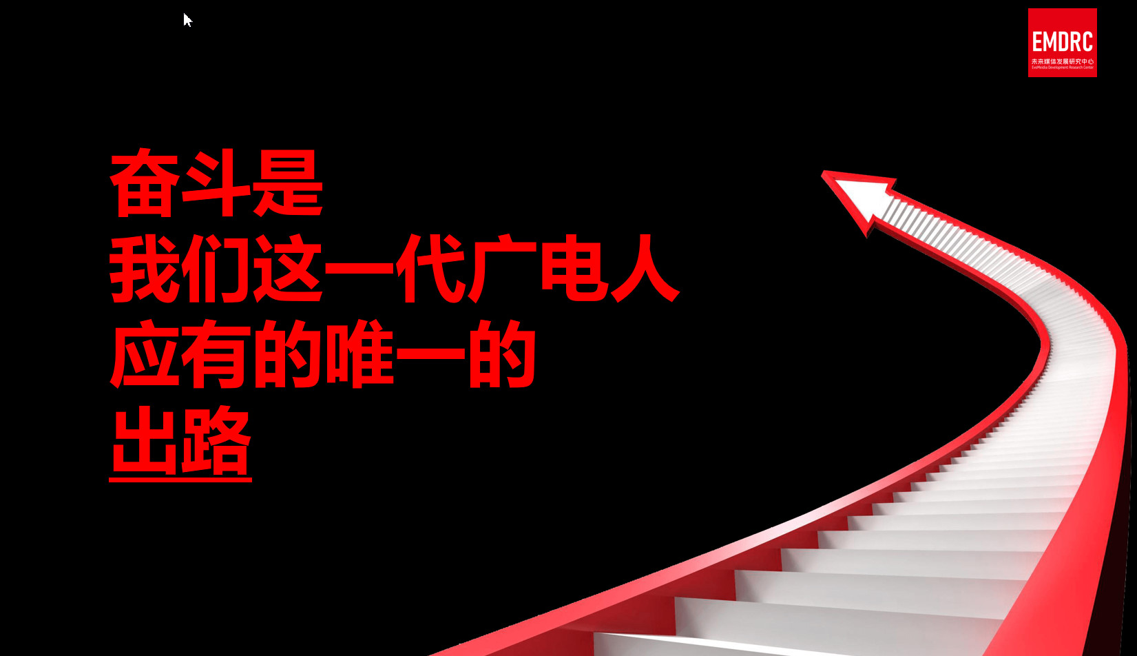 中國(guó)廣電5G廣播試驗(yàn)網(wǎng)已安裝調(diào)試完成!