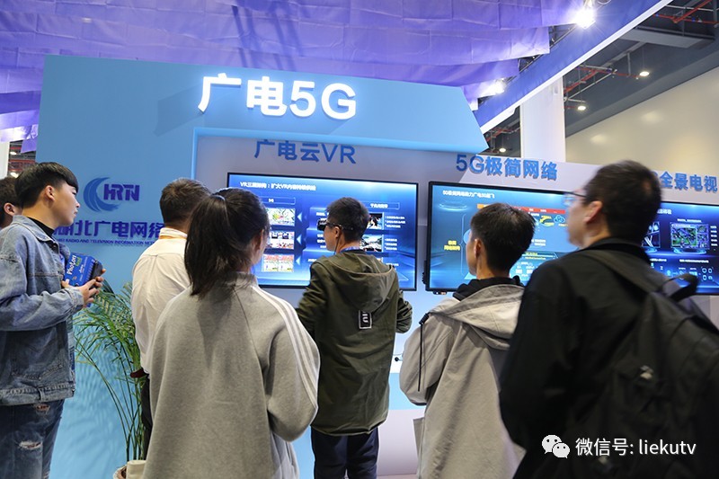 湖北廣電網(wǎng)絡5G+等新技術成果亮相中國光博會