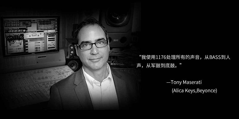 Universal Audio 1176LN 經(jīng)典單通道壓縮器,FET廠效應(yīng)管電路